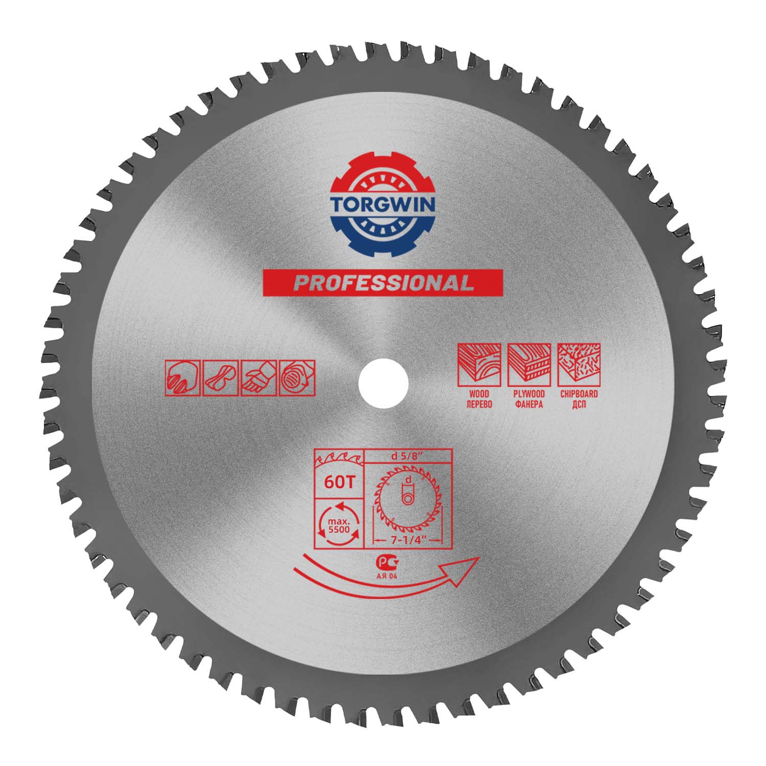 185mm Circular Saw Blade