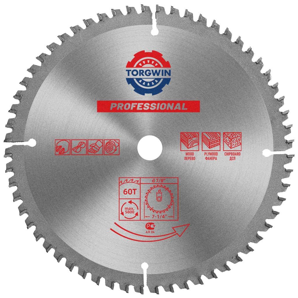 TCT 7 1/4 Inch Circular Saw Blade, Tungsten Carbide Tip Non Ferrous Metal Cutting Saw Blades